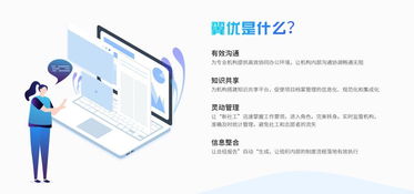 翼優社會工作服務管理系統升級 構建高效、穩定的信息系統運行維護服務