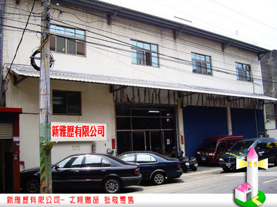 桃園文具禮贈品批發之選 新雅歷打造多元工廠直營體驗